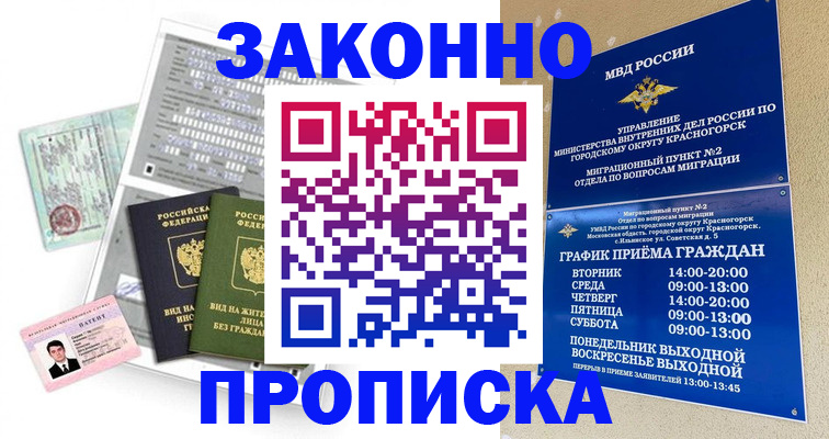 найти адрес прописки в Грязях